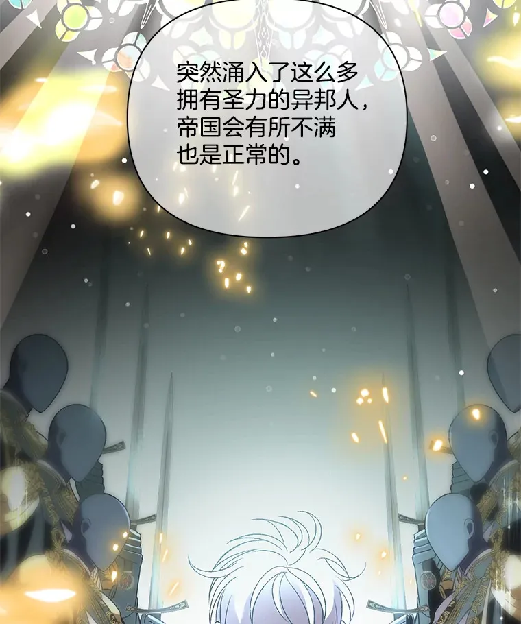 4.飞升旧景87
