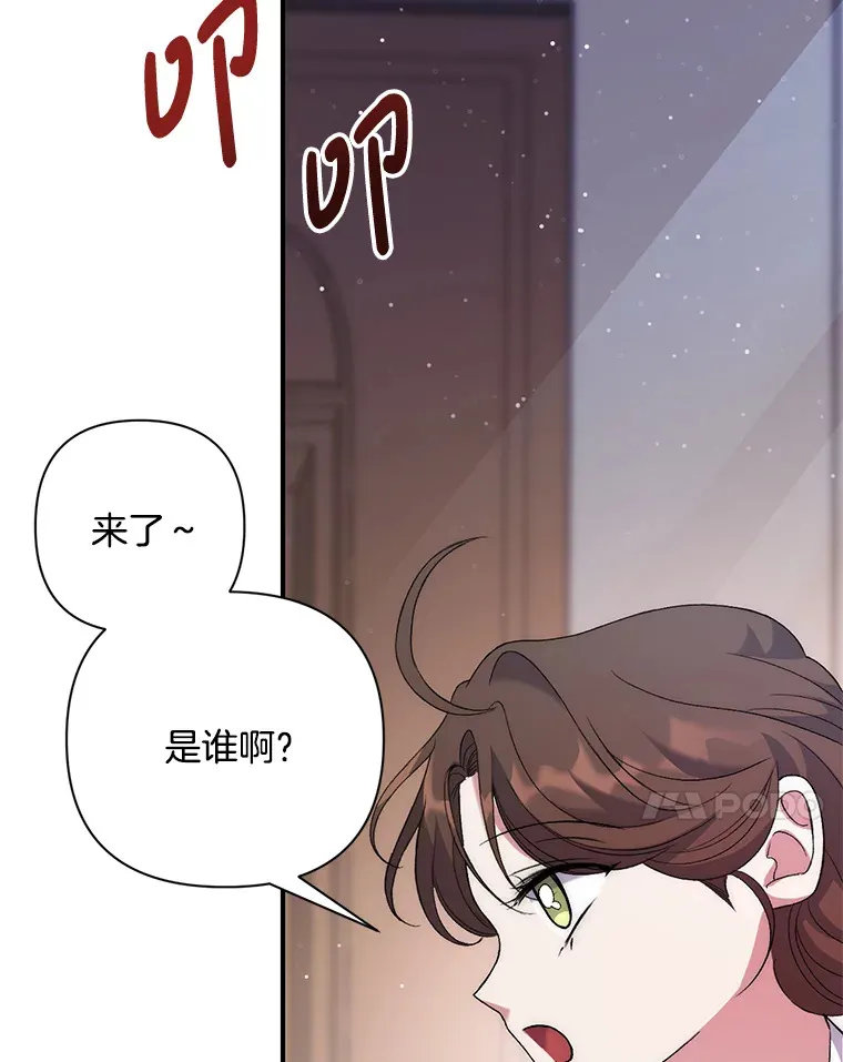 4.飞升旧景115