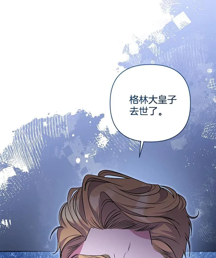 50.去给我调查清楚23