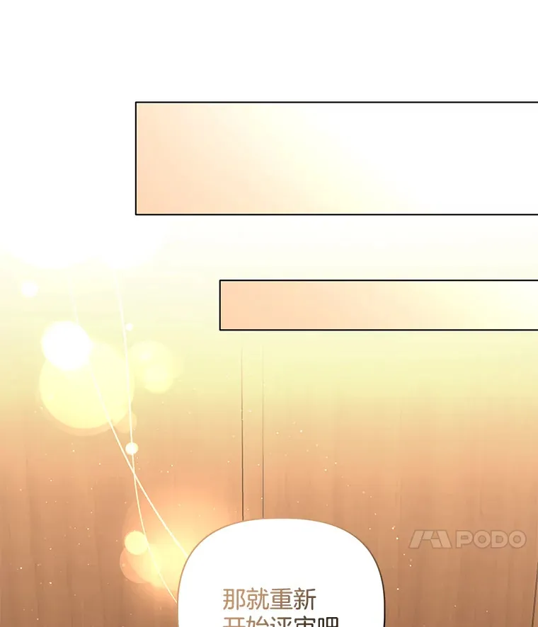 24.预临反击77