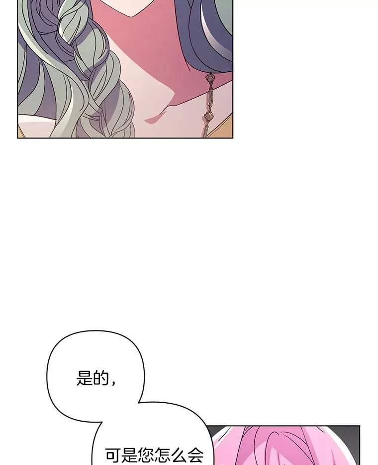 38.聆神肃圣54