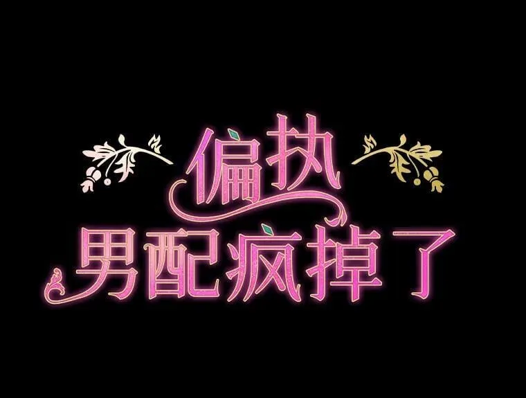 36.时滞圣域98