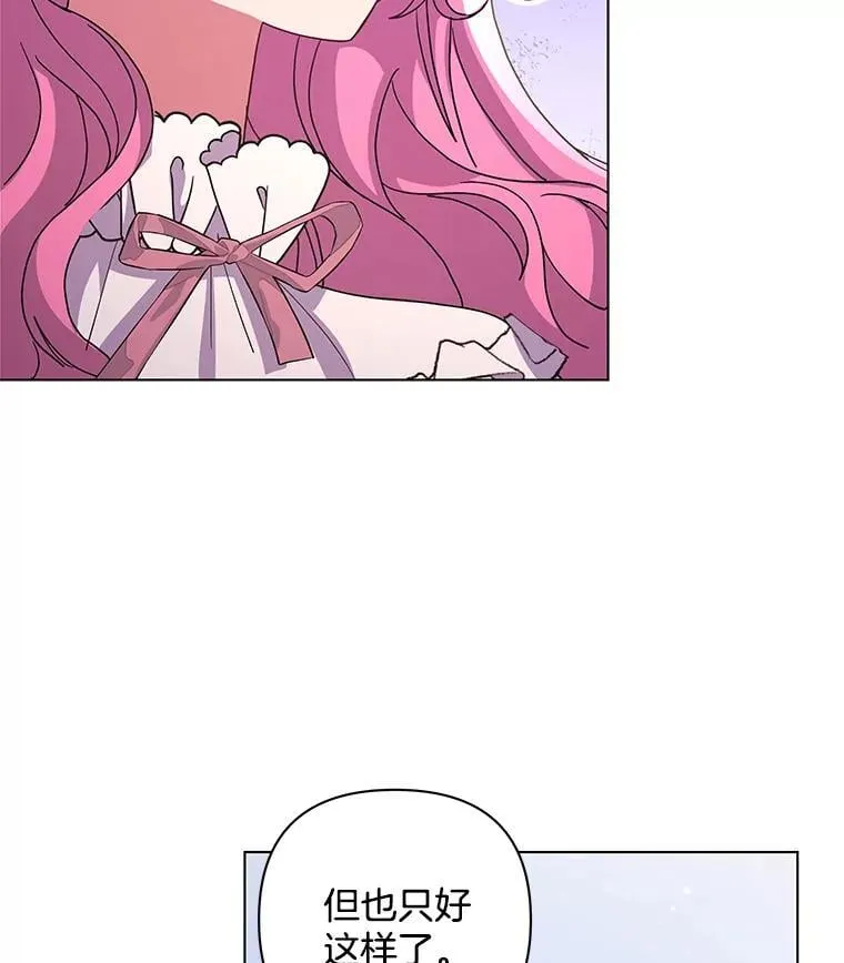 46.龙之夙愿61