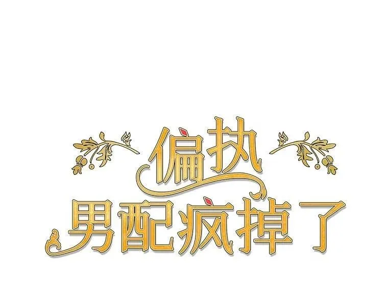 54.彻底堕落90