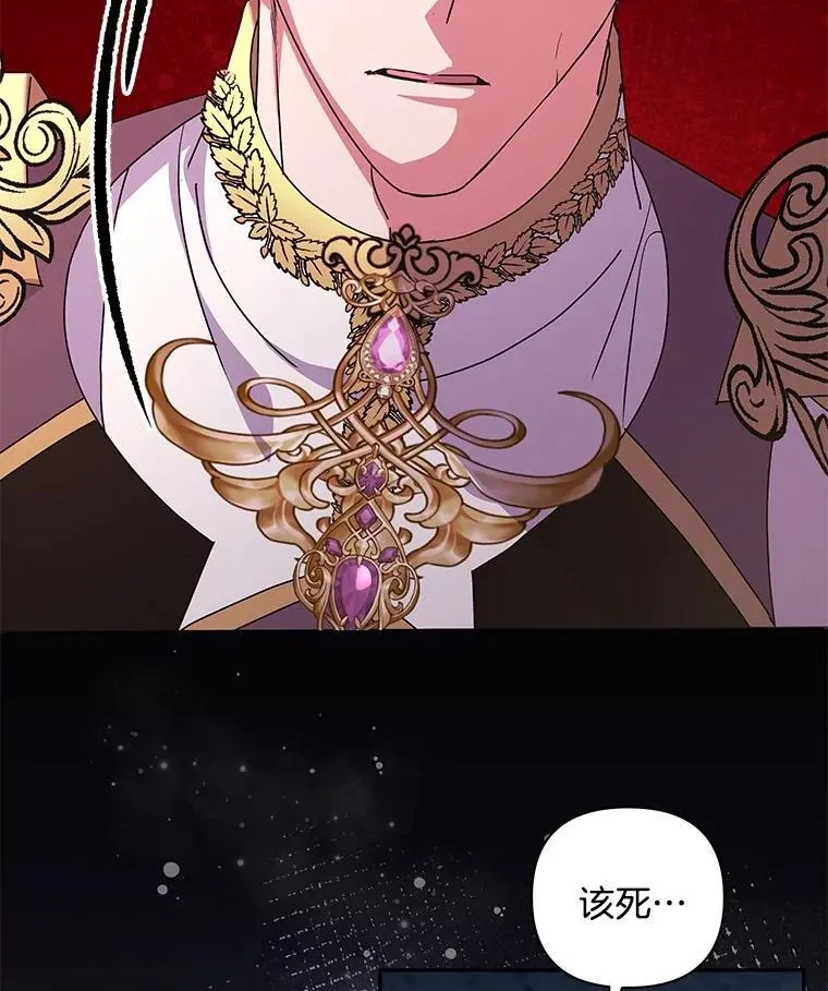 54.彻底堕落42