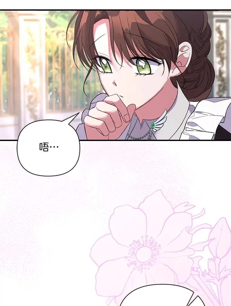 7.水有穷尽108