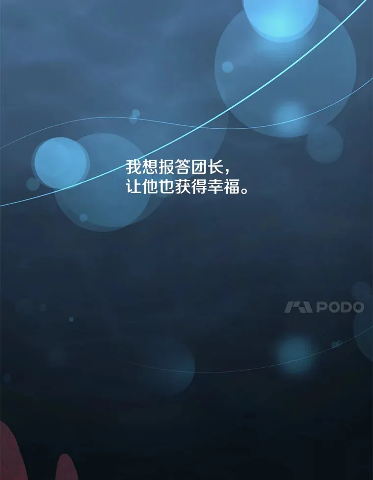 11.命理深潭58