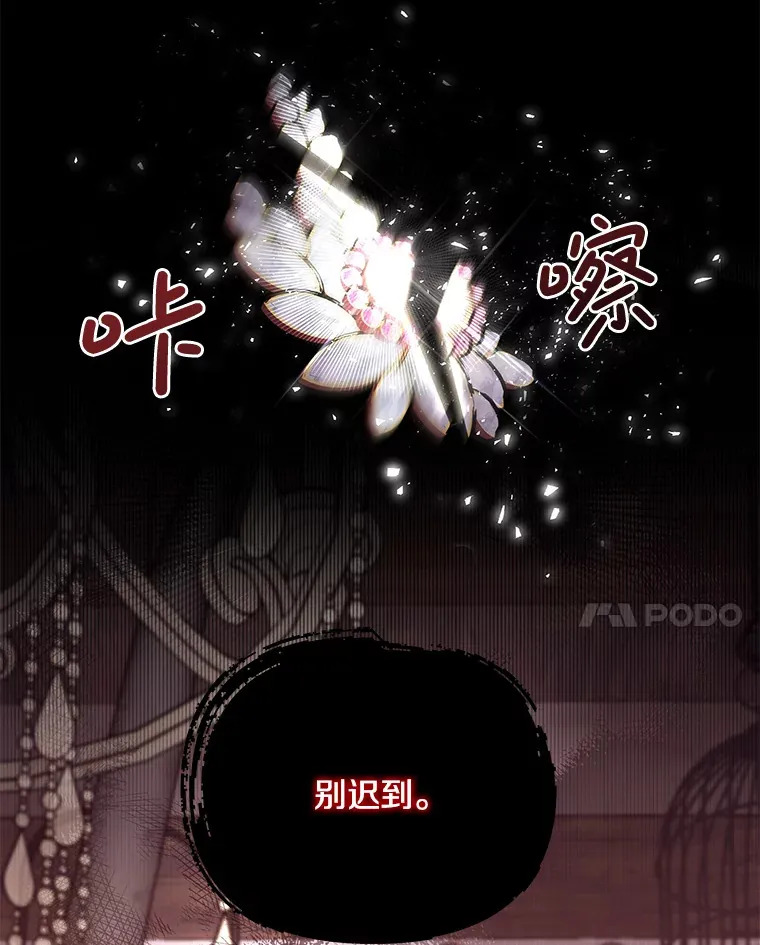 31.斯伊失踪了61