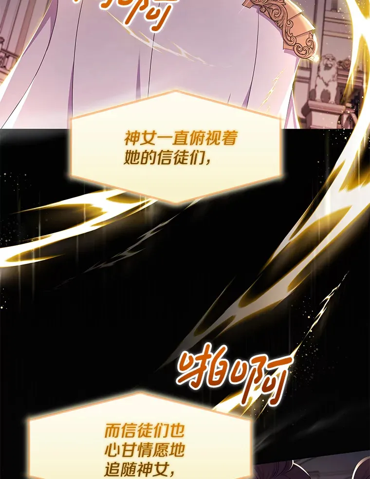 32.独自赴约12