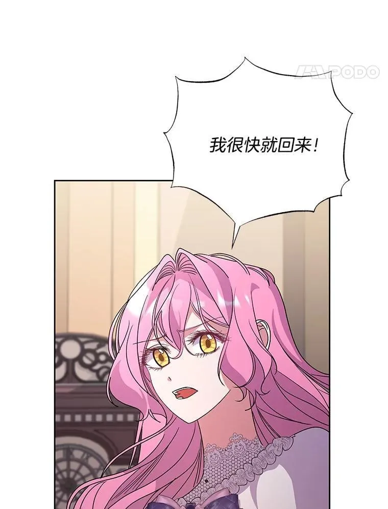 52.她真的来了24