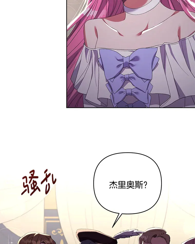 22.感同身受16
