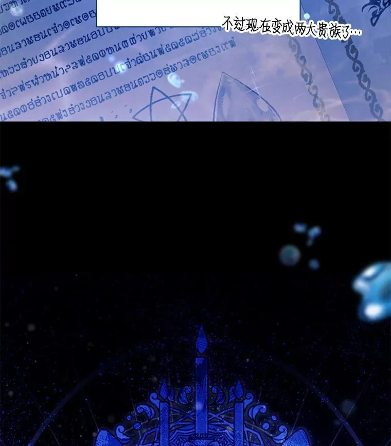 43.蝴蝶效应80