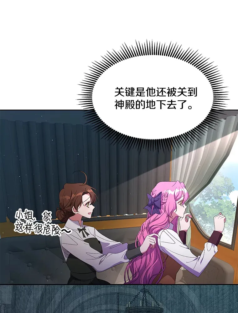 12.熔解石心46