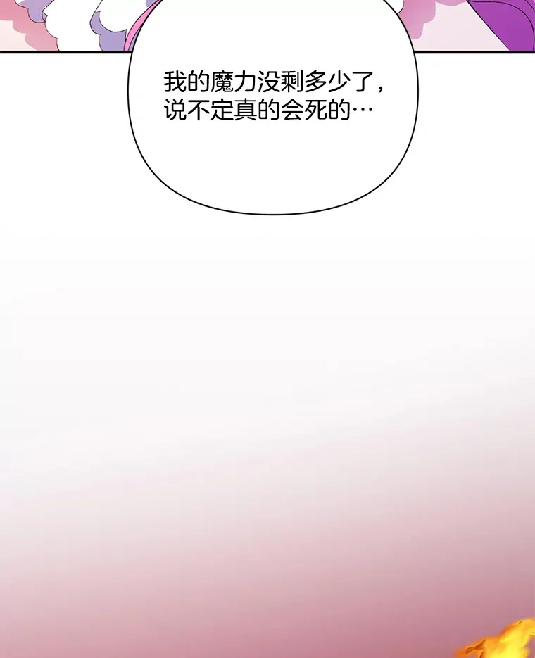 2.幽境闭锁74