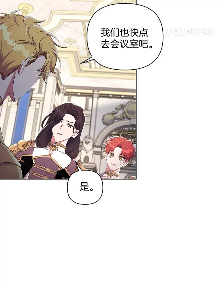 32.独自赴约41