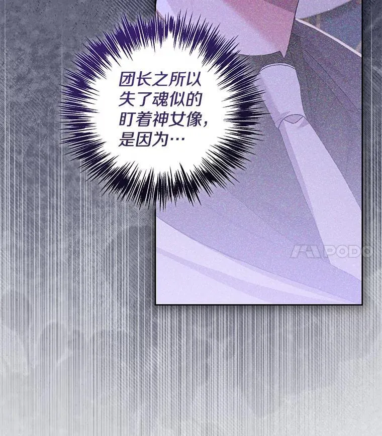 47.圣地传说41