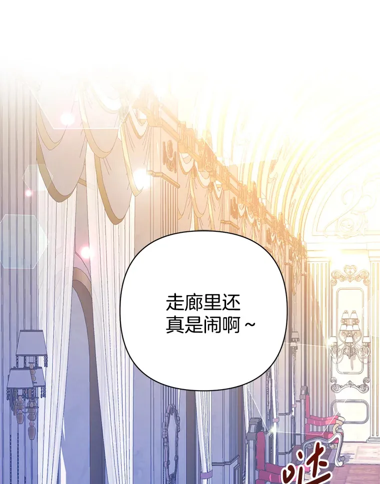 2.幽境闭锁8