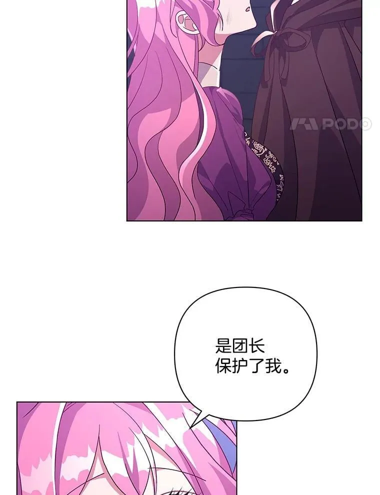 36.时滞圣域3