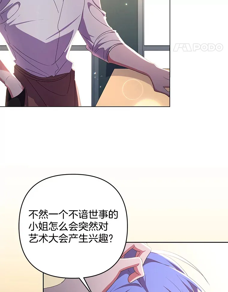 20.尘世珍珠24