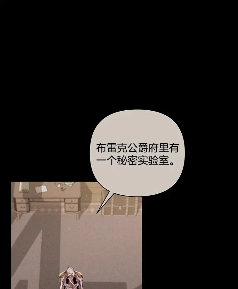 34.重要线索79