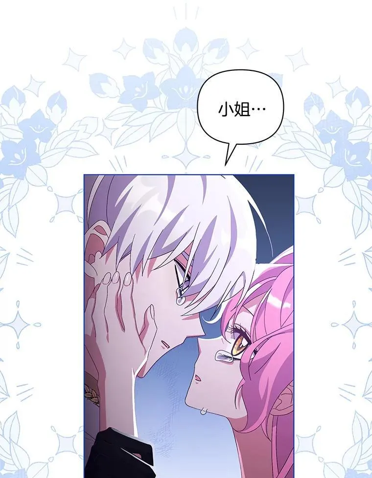37.物极必反90