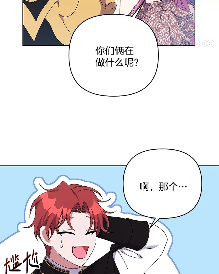 15.白花落地68