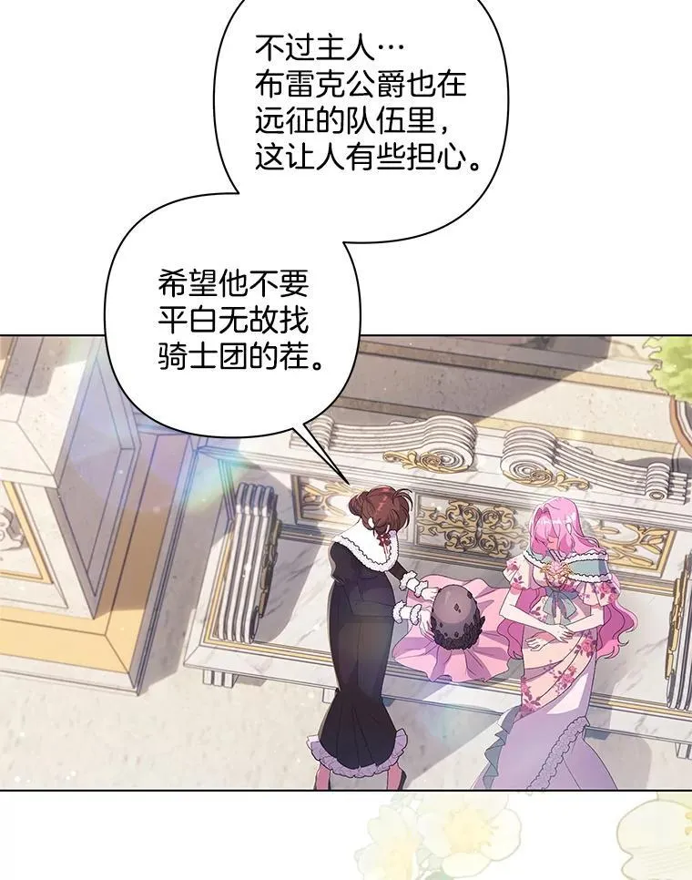 43.蝴蝶效应72