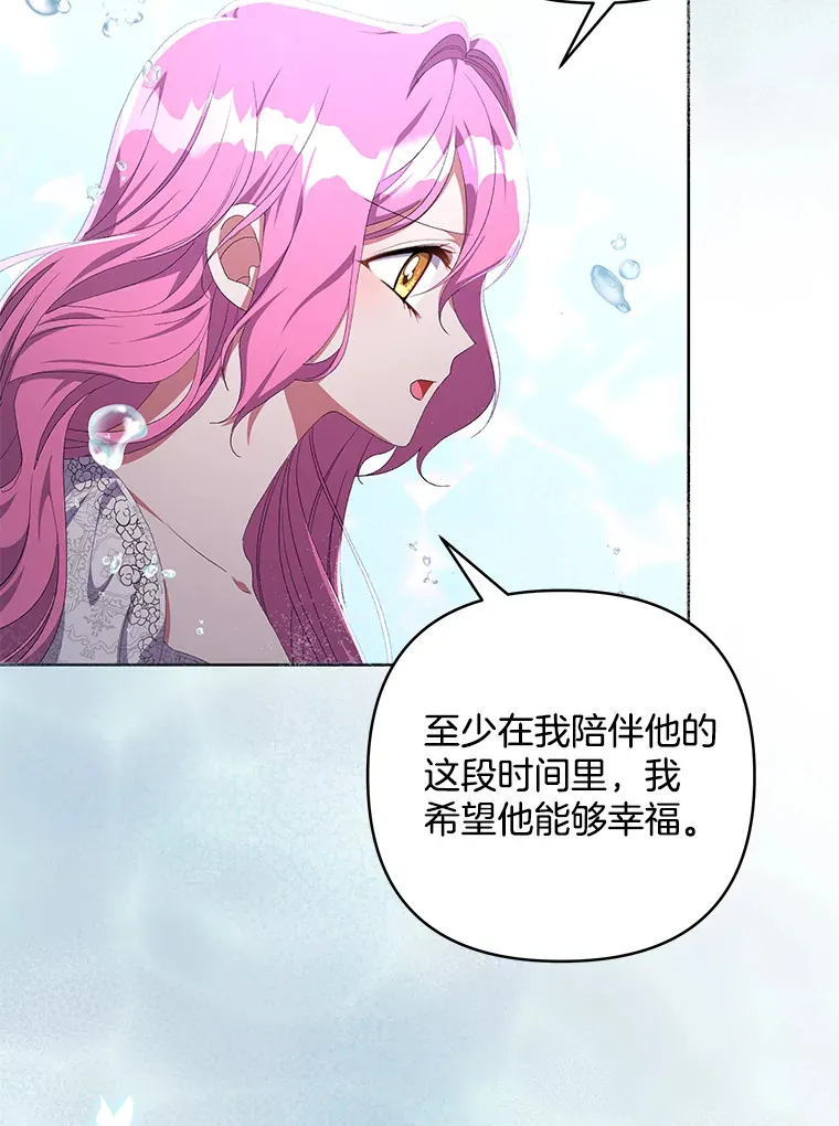 19.战前准备15