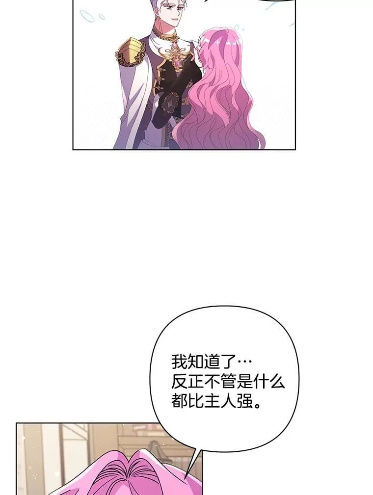41.交给你来决定89