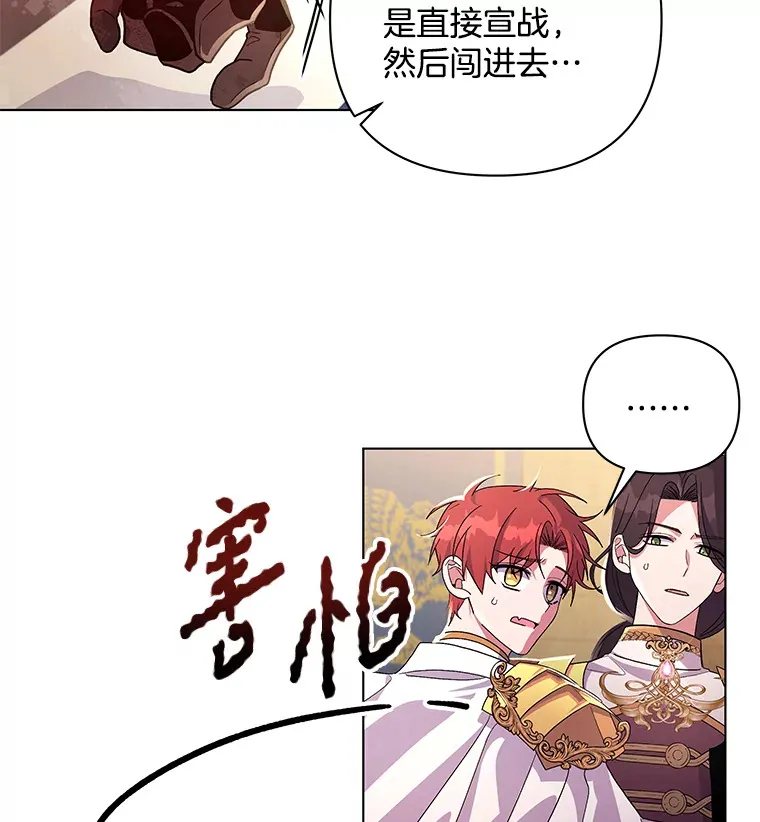 34.重要线索46