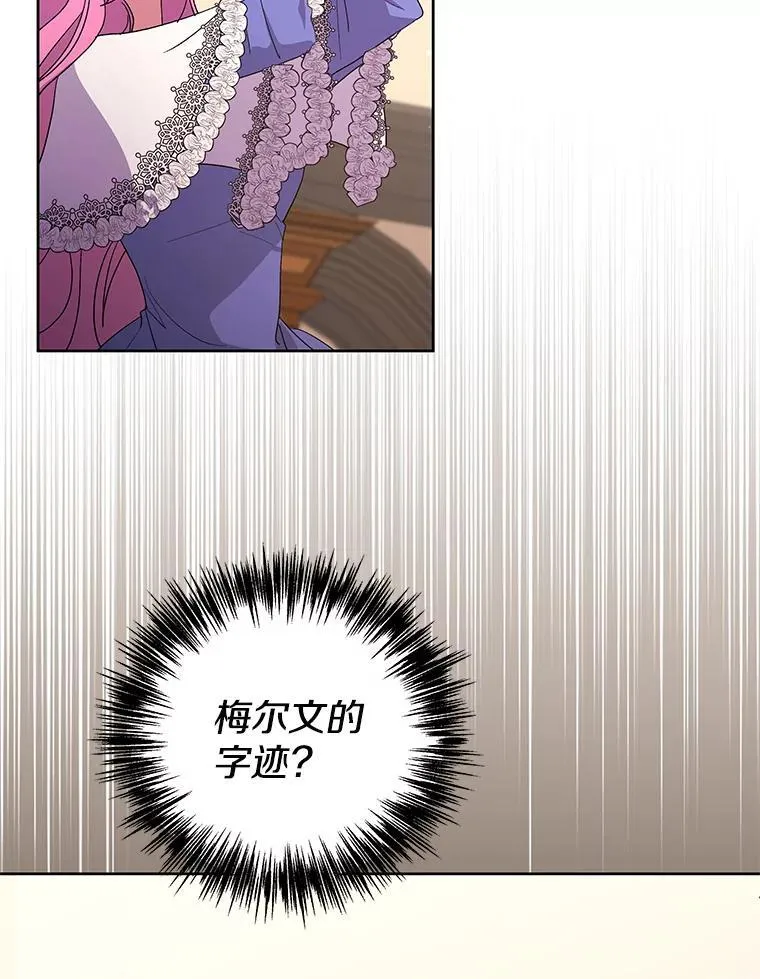 51.他们俩的关系99
