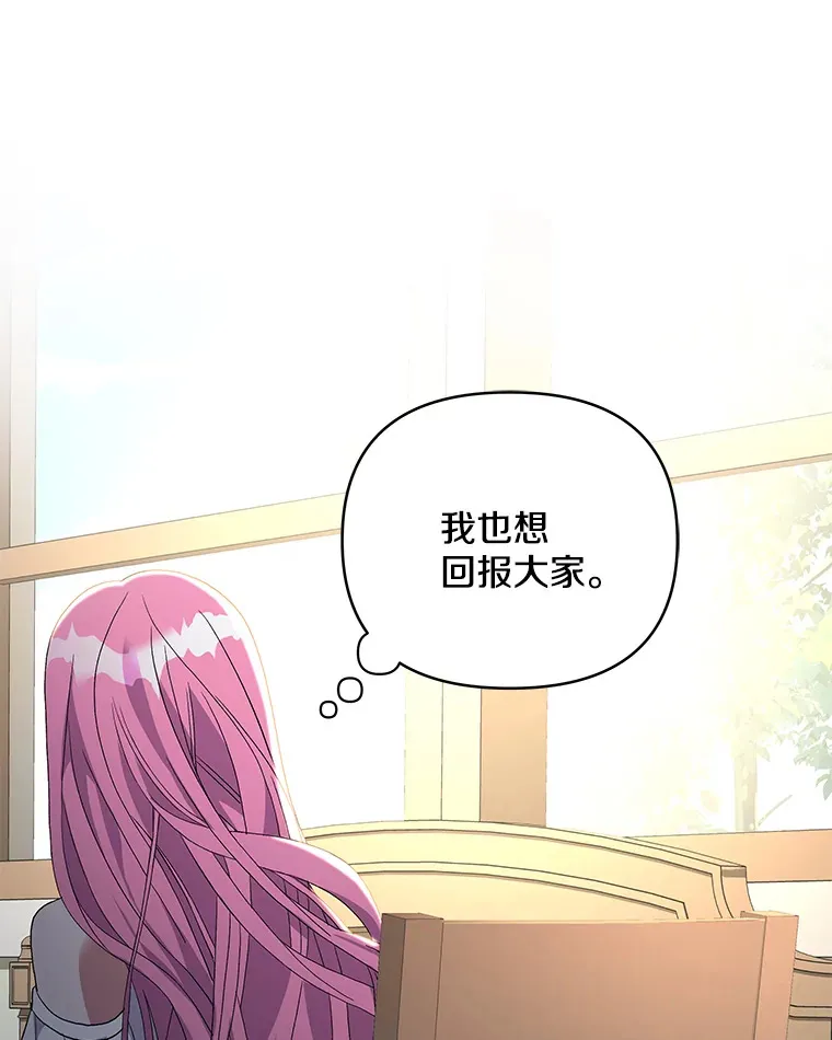 15.白花落地45