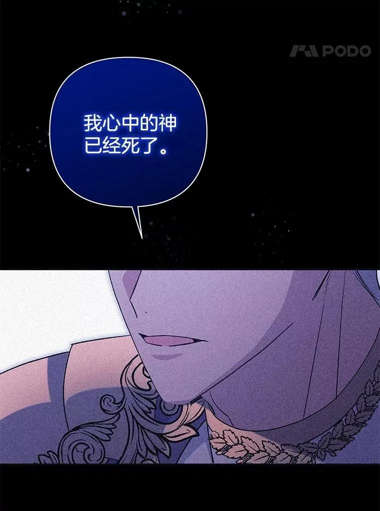 54.彻底堕落74