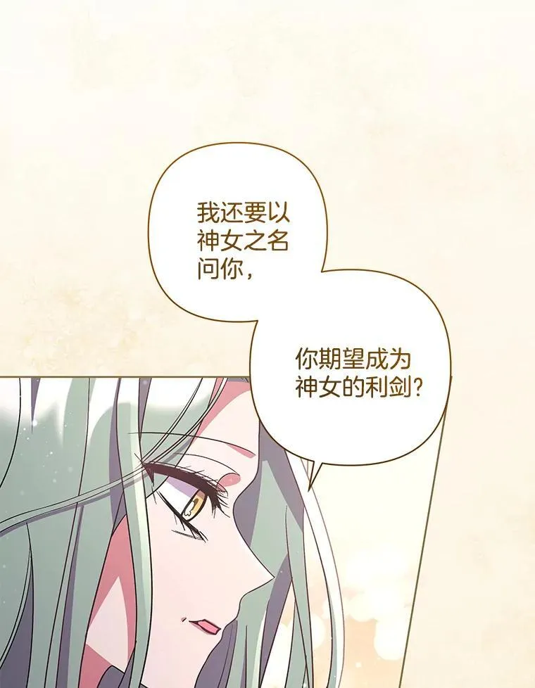 40.失窃之命26