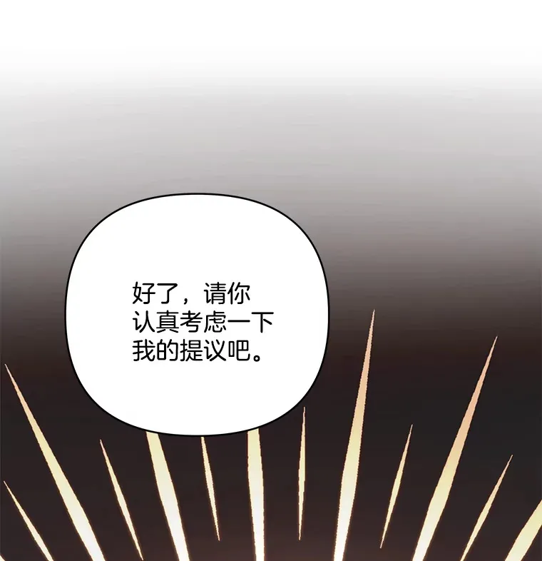 20.尘世珍珠65