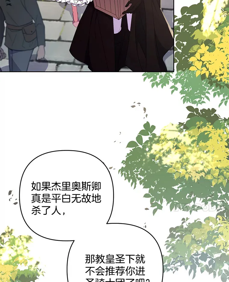 21.赎圣求罚48