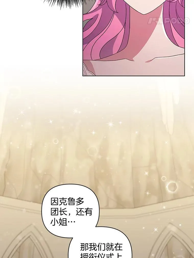 38.聆神肃圣102
