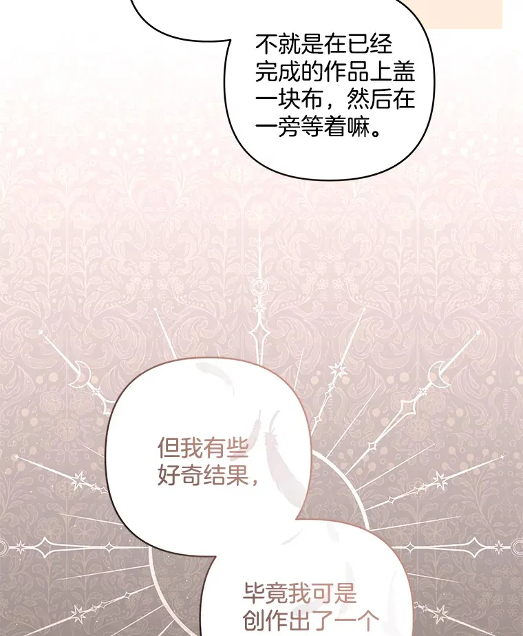 23.心愿既成14