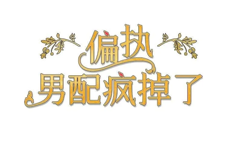 49.大皇子死了？！30