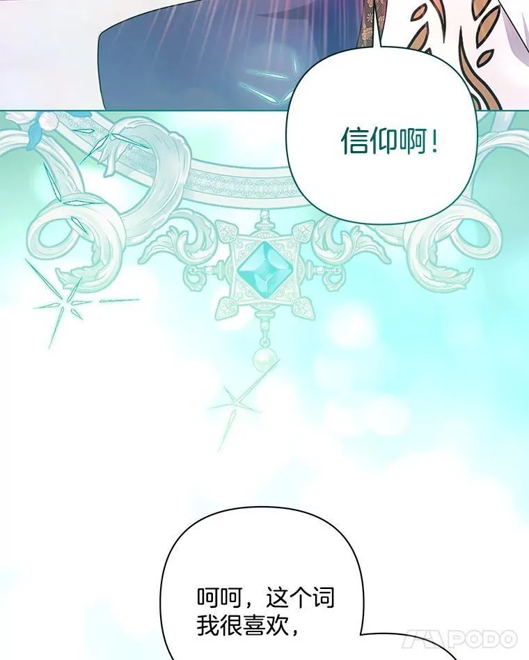 48.凯旋仪式66