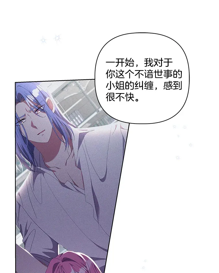 25.圣剑现世55