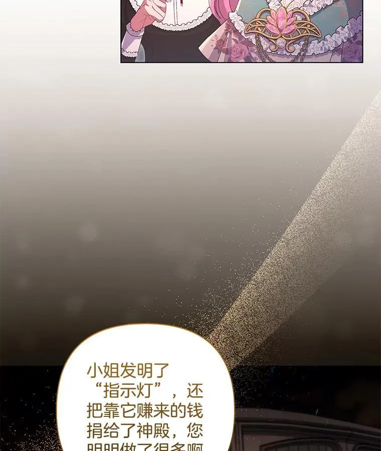 43.蝴蝶效应64