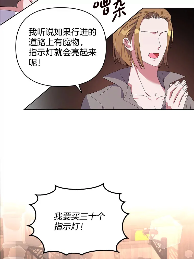 13.指示明灯52