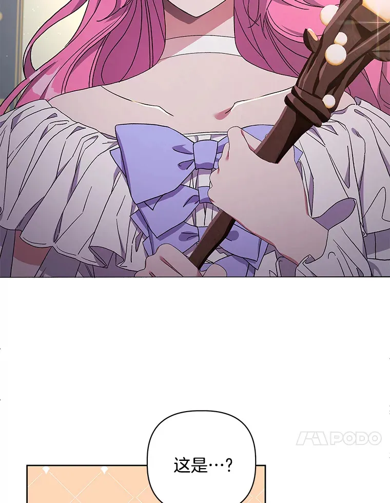 25.圣剑现世20