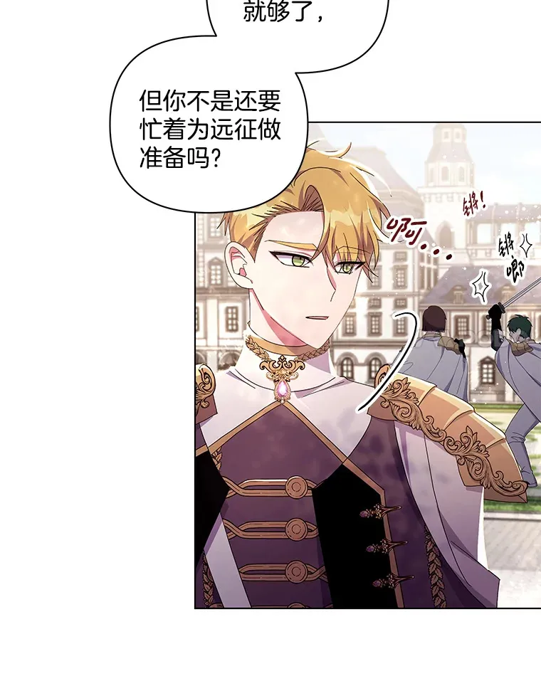 31.斯伊失踪了23