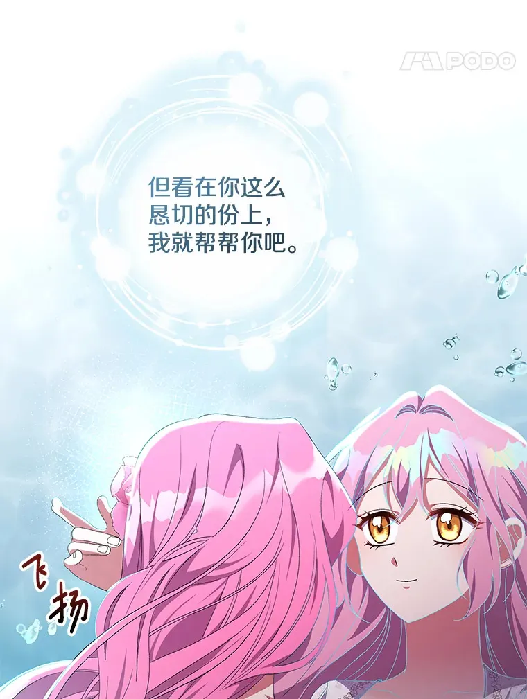 19.战前准备61