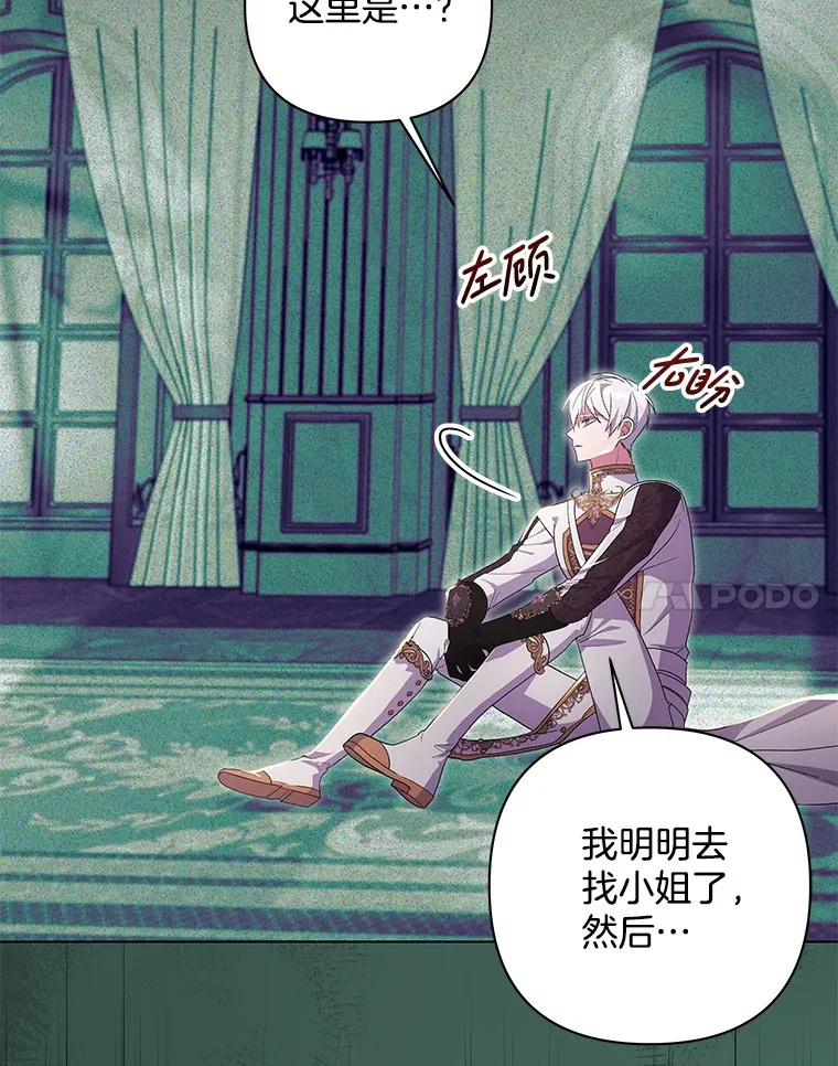 33.光之援军72