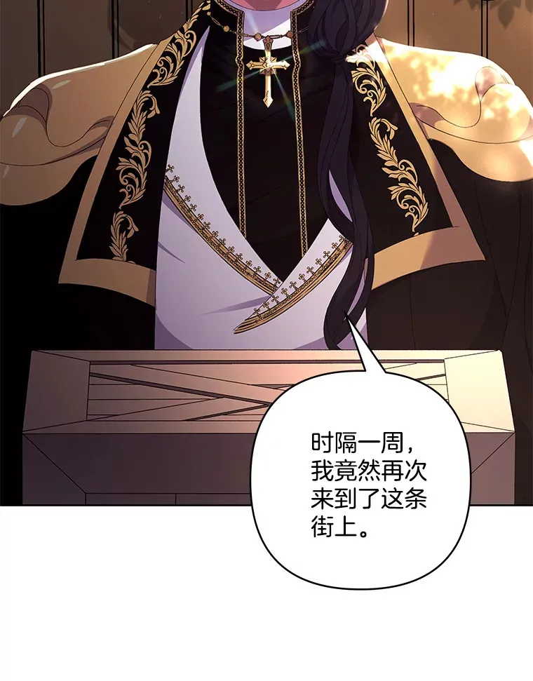 21.赎圣求罚5