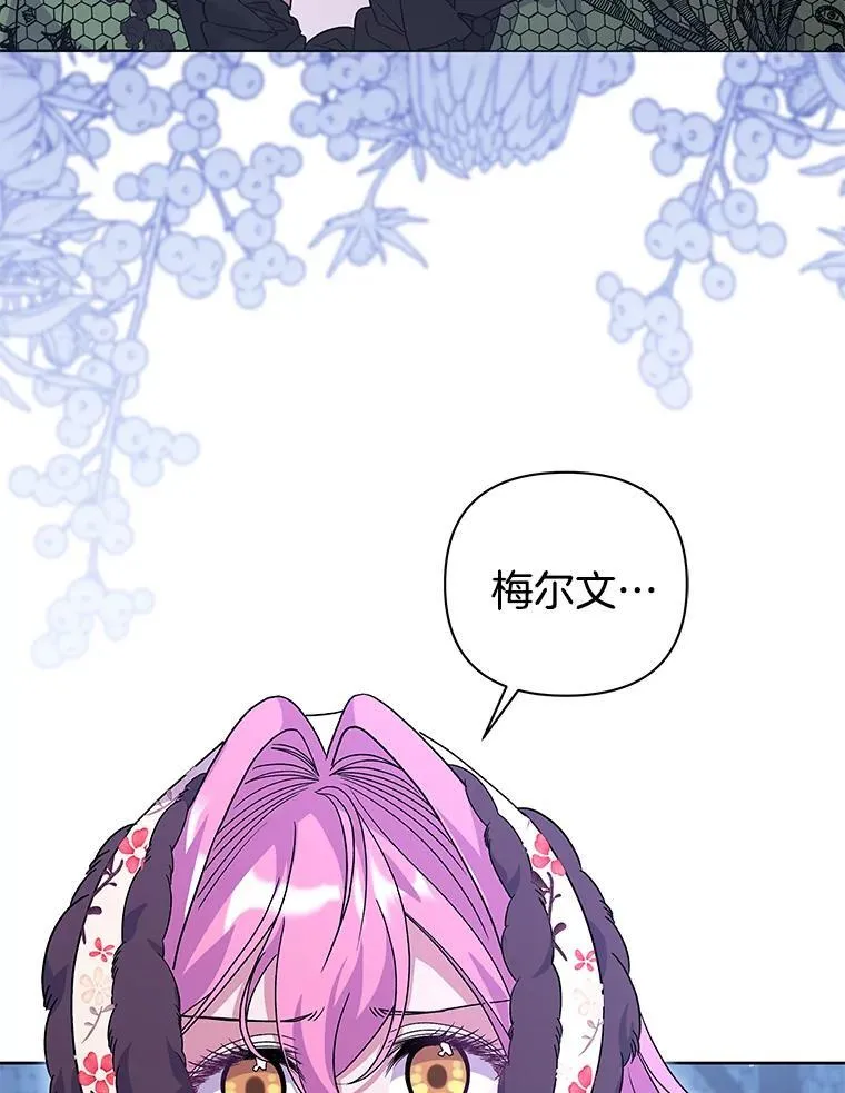 52.她真的来了93