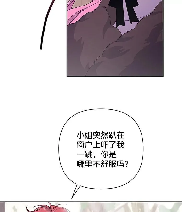 50.去给我调查清楚98